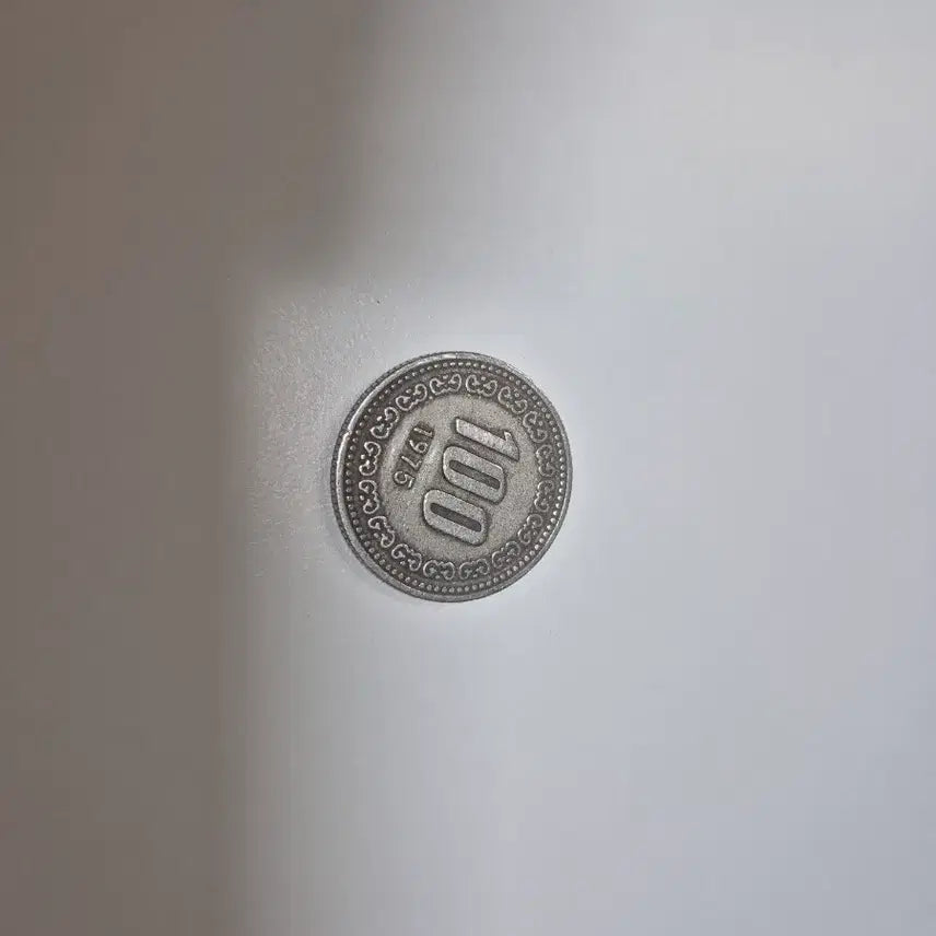[BUNJANG] 1975 100 Won Coin / 1975년도 100원 동전