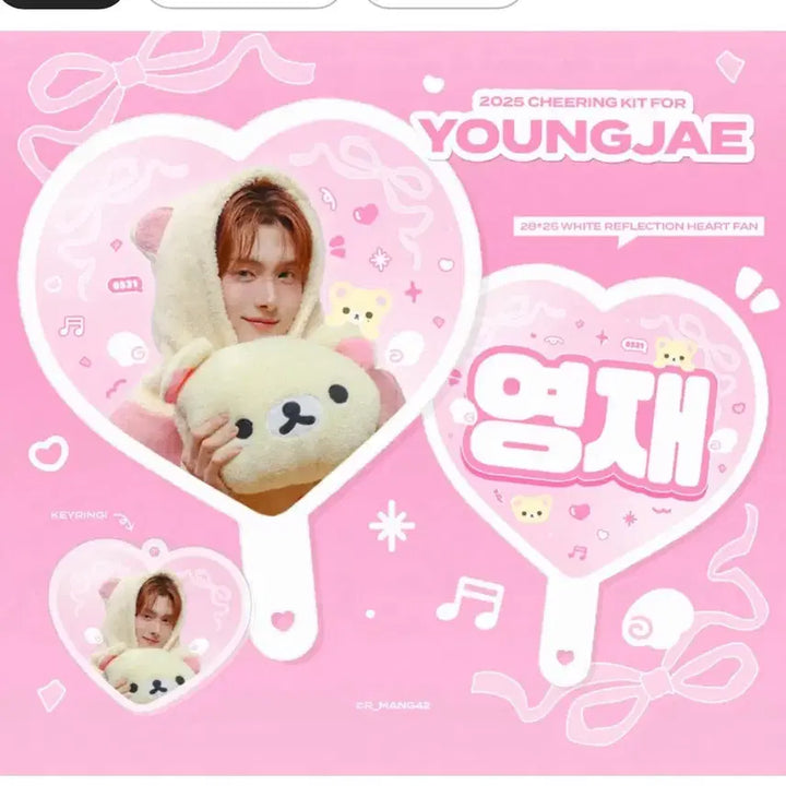 [BUNJANG] Tours Youngjae Uchiwa Hand Fan / (원가이하/미사용) 투어스 영재 우치와 양도합니다