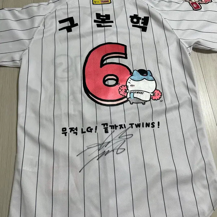 [BUNJANG] LG Twins Koo Bon-hyuk Autographed Signed Baseball Jersey Size 95 / 엘지 먼작귀 구본혁 친필 싸인 유니폼 95