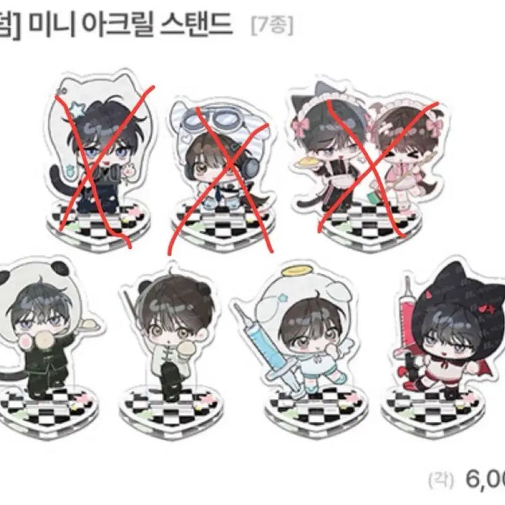 [BUNJANG] Mible Company 18 Degrees Bed Mini Acrylic Stand Split Set / 미블컴퍼니 열여덟의 침대 미니아크릴 스탠드 분철 대리구매 댈구