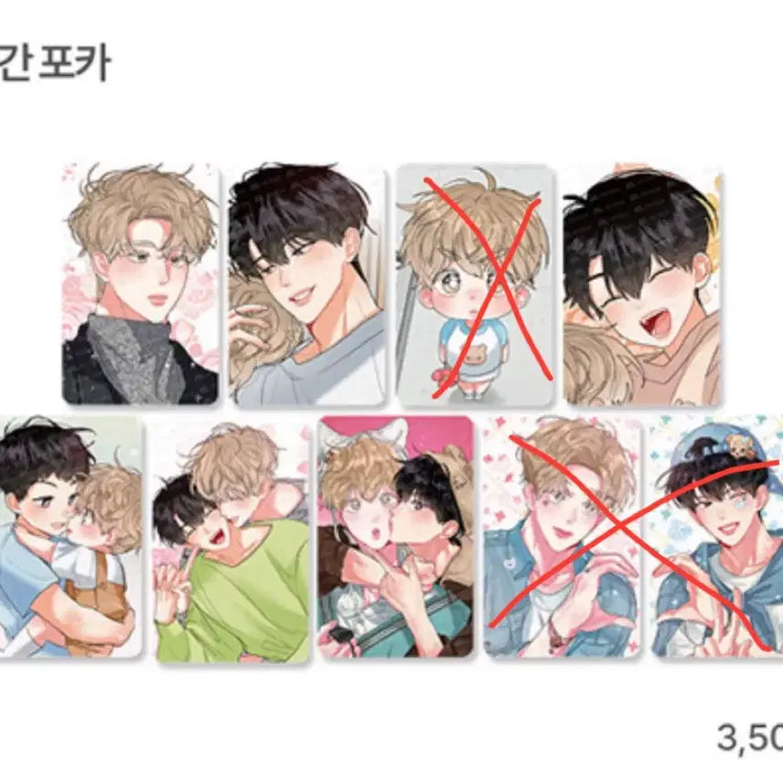 [BUNJANG] Mister Blue Monthly Photocard Split Set / 미블컴퍼니 형의 오메가 월간 포카 분철 포토카드 미스터블루 대리구매 댈구