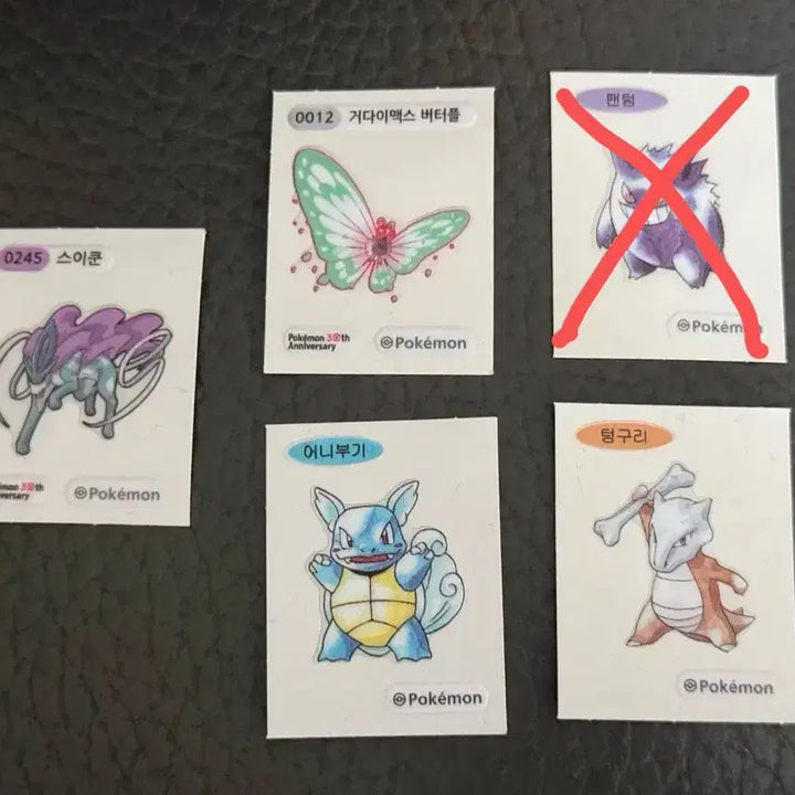 [BUNJANG] Pokemon Pouch Seal - G-Max Butterfree / Pikachu / Gengar / 포켓몬스터 띠부띠부씰 | 거다이맥스 버터플 / 피카츄 / 팬텀