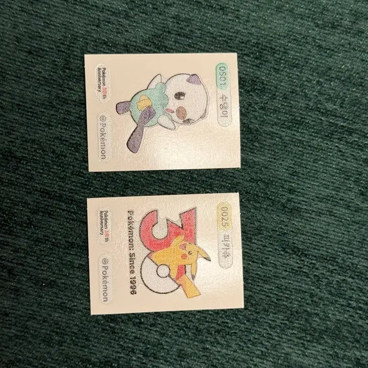 [BUNJANG] Pokemon Pouch Seal - G-Max Butterfree / Pikachu / Gengar / 포켓몬스터 띠부띠부씰 | 거다이맥스 버터플 / 피카츄 / 팬텀