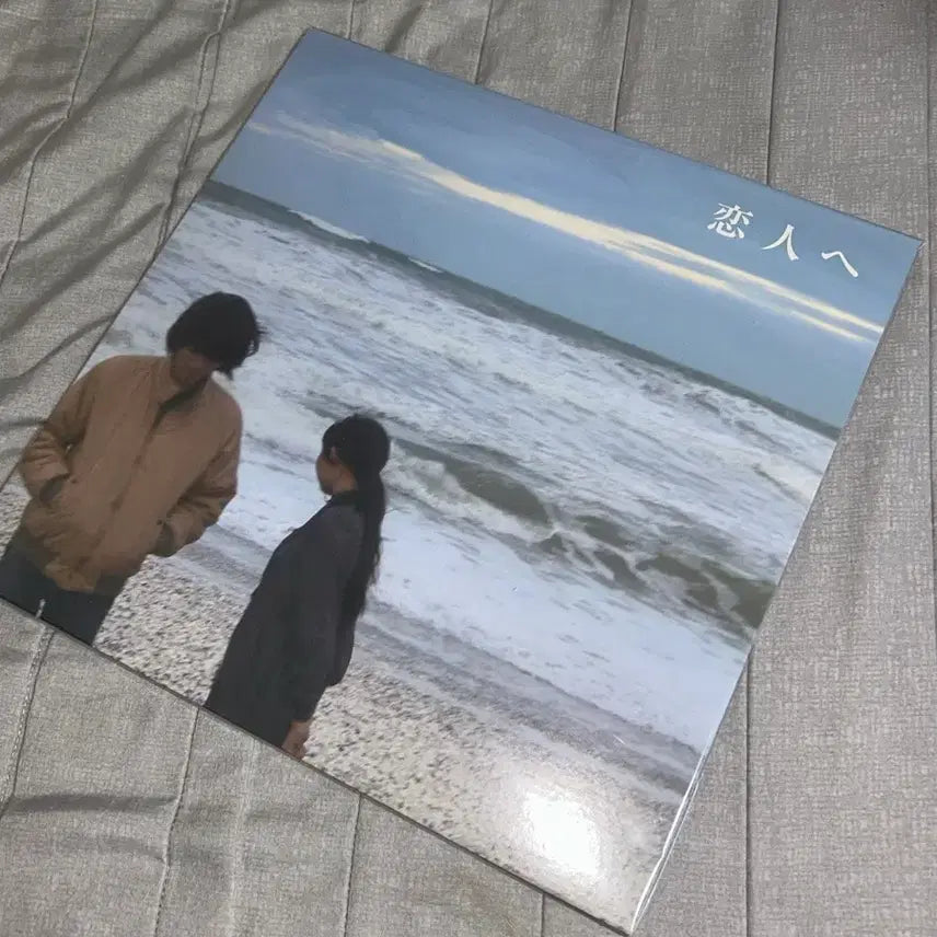 [BUNJANG] Various Artists "Lamp" LP (Sealed) / Lamp 램프 연인에게 lp 미개봉