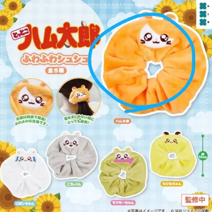 [BUNJANG] Hamstori Scrunchie Hair Tie / 햄토리 머리끈 스크런치 가챠
