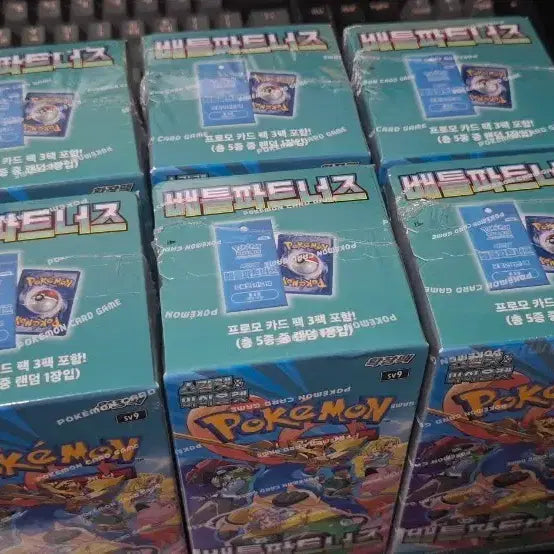[BUNJANG] Pokemon Battle Partners (Promo) Sealed Bundle Set - 6 Boxes / 포켓몬카드 배틀파트너즈(프로모) 미개봉 6박스 일괄