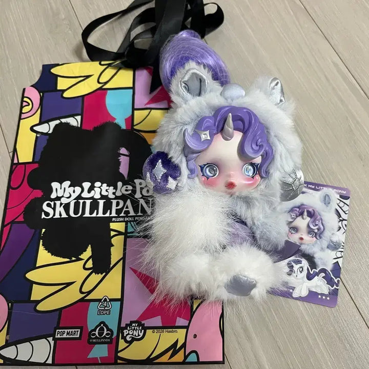 [BUNJANG] Skullpanda My Little Pony Rarity Figure / 스컬판다 마이리틀포니 레리티