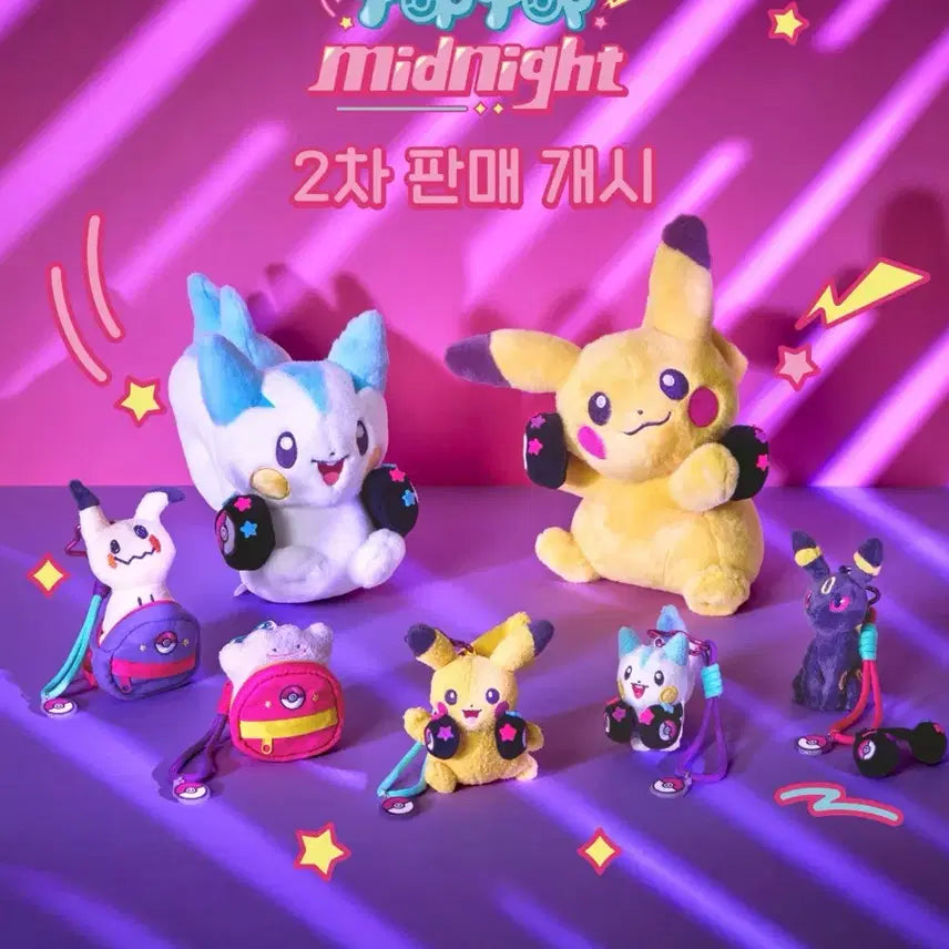 [BUNJANG] Pokemon 30th Anniversary Pop-up Metamon Playground Proxy Purchase Service / 5/29 대리구매 해드려요 포켓몬 30주년 팝업 메타몽 놀이터
