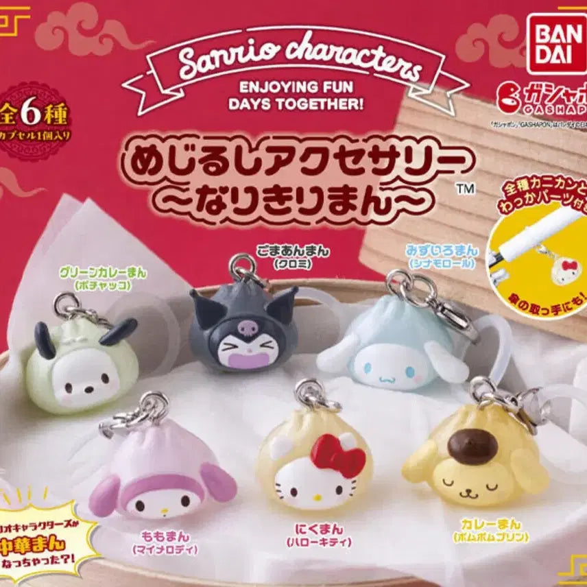 [BUNJANG] Sanrio Characters Narikiri Chuka Mando Gacha Series / 산리오 캐릭터즈 나리키리 중화만두 메지루시 시리즈 가챠 양도