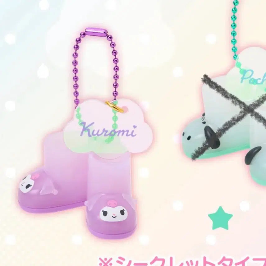 [BUNJANG] Sanrio Sweet Rain Charm Keychain My Sweet Piano Kuromi / 산리오 스위트 레인 장화 키링 쿠로미 레인부츠