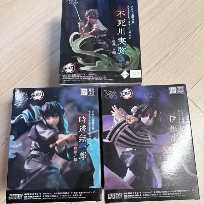 [BUNJANG] Sega Demon Slayer Kimetsu no Yaiba Figures (Obanai/Muichiro/Sanemi) - Sealed Set of 3 / (미개봉3세트)세가 귀멸의칼날 피규어 (이구로/무이치로/사네미)