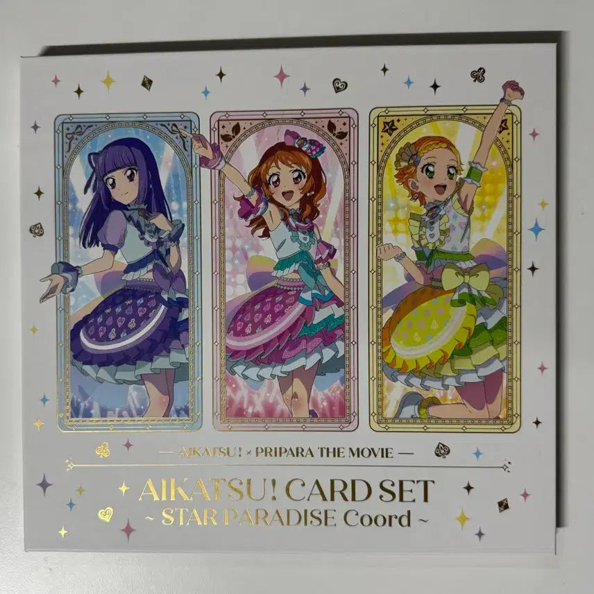 [BUNJANG] Aikatsu! PriPara Katsupara Booklet / 아이카츠 프리파라 카츠파라 북렛
