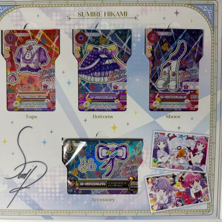 [BUNJANG] Aikatsu! PriPara Katsupara Booklet / 아이카츠 프리파라 카츠파라 북렛