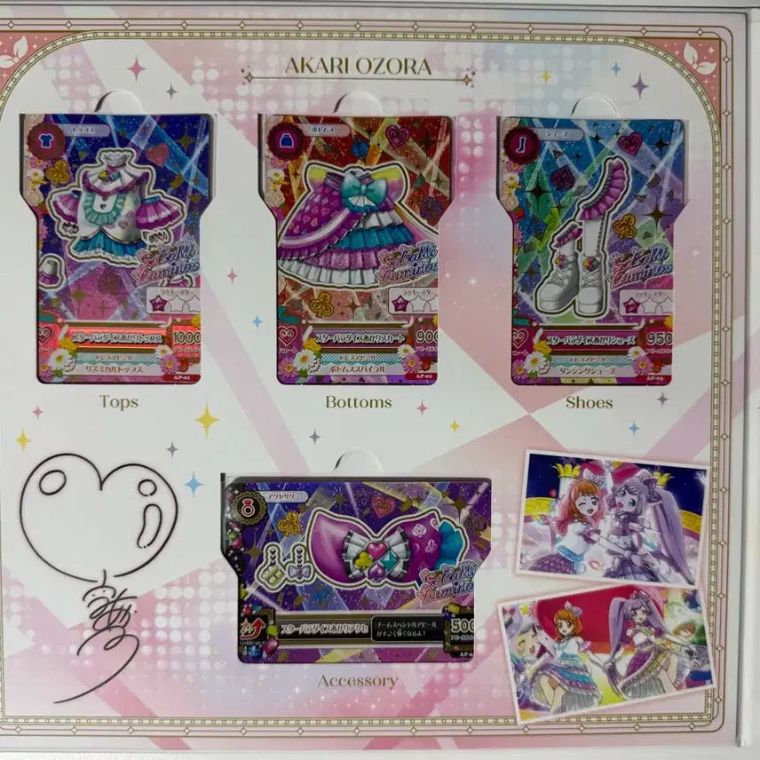 [BUNJANG] Aikatsu! PriPara Katsupara Booklet / 아이카츠 프리파라 카츠파라 북렛