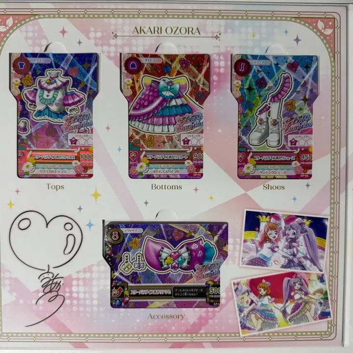 [BUNJANG] Aikatsu! PriPara Katsupara Booklet / 아이카츠 프리파라 카츠파라 북렛