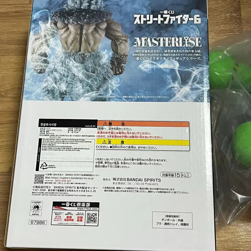 [BUNJANG] Street Fighter 6 Ichiban Kuji Lot - Akuma / 스트리트파이터6 제일복권 라원 고우키+C상 일괄판매