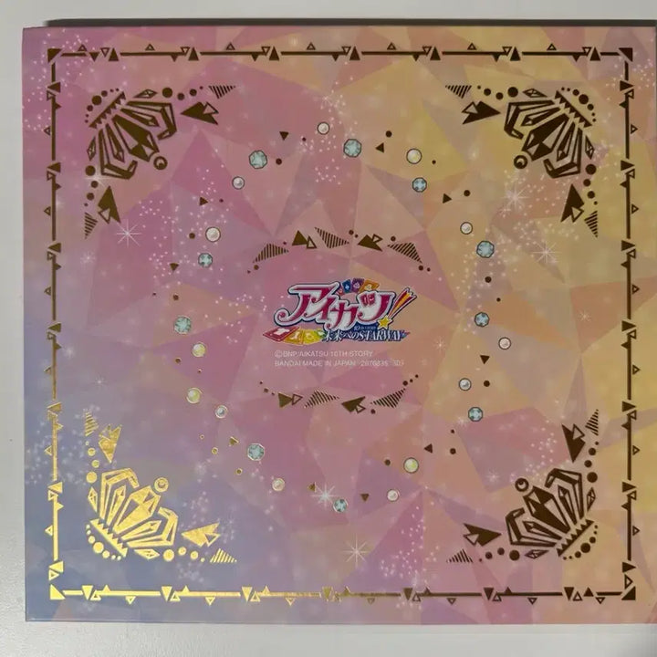 [BUNJANG] Aikatsu Luminous Booklet / 아이카츠 루미너스 북렛