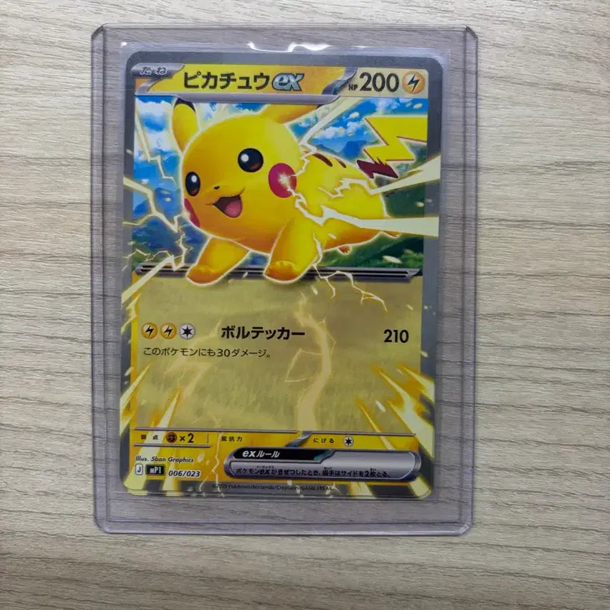 [BUNJANG] Pokemon Card CoroCoro 100 Deck Limited Pikachu / 포켓몬카드 코로코로100덱 한정 피카츄