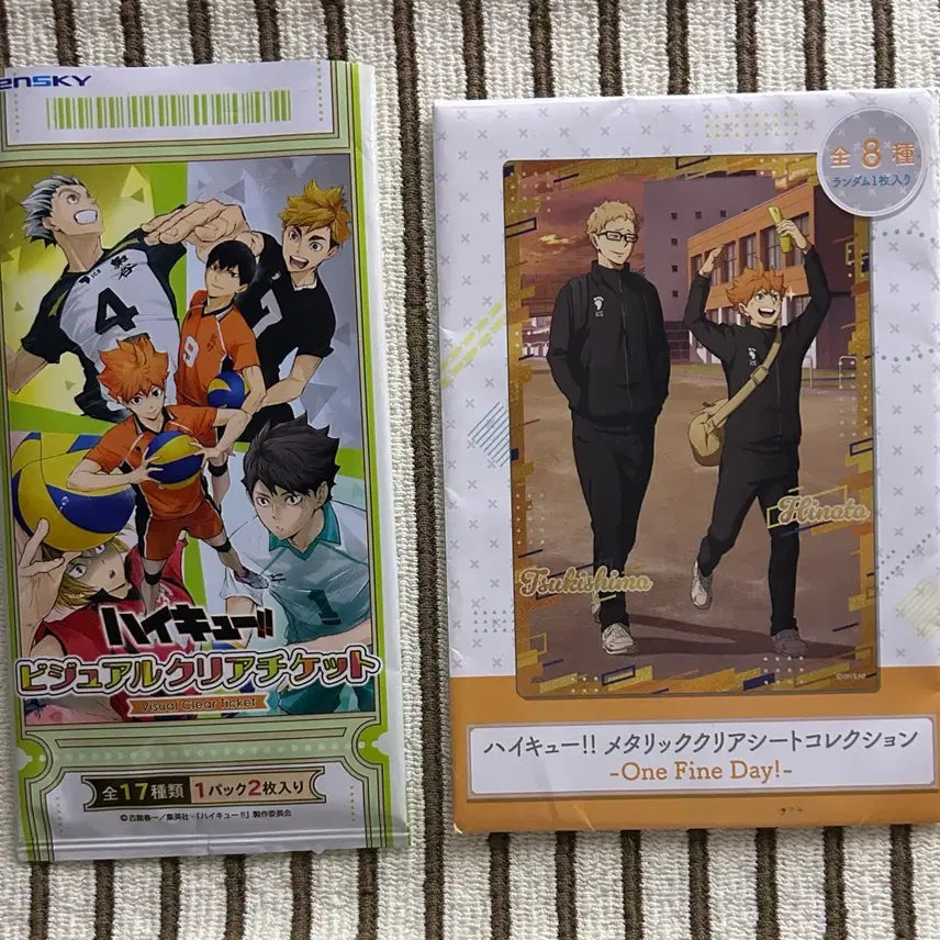 [BUNJANG] Haikyu!! Clear Card Bundle Set / 일괄) 하이큐!! 클리어카드