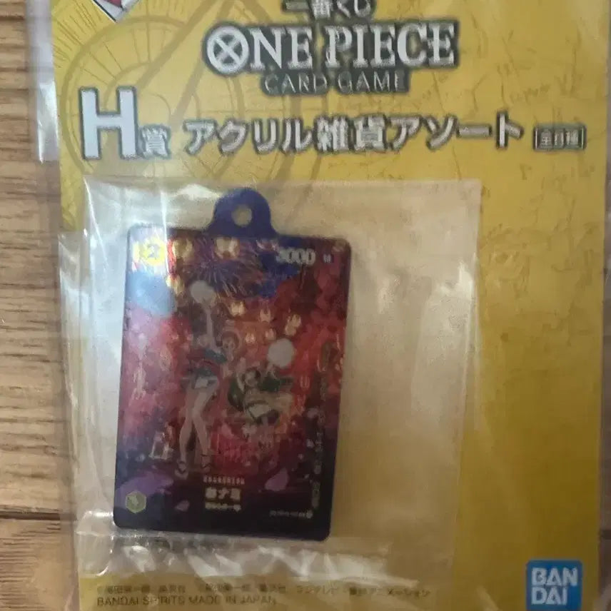 [BUNJANG] One Piece Ichiban Kuji Prize H Figure / 원피스 제일복권 h상