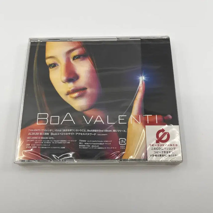 [BUNJANG] BoA VALENTI Japanese Album CD / 미개봉) 보아 VALENTI 일본 앨범 CD반