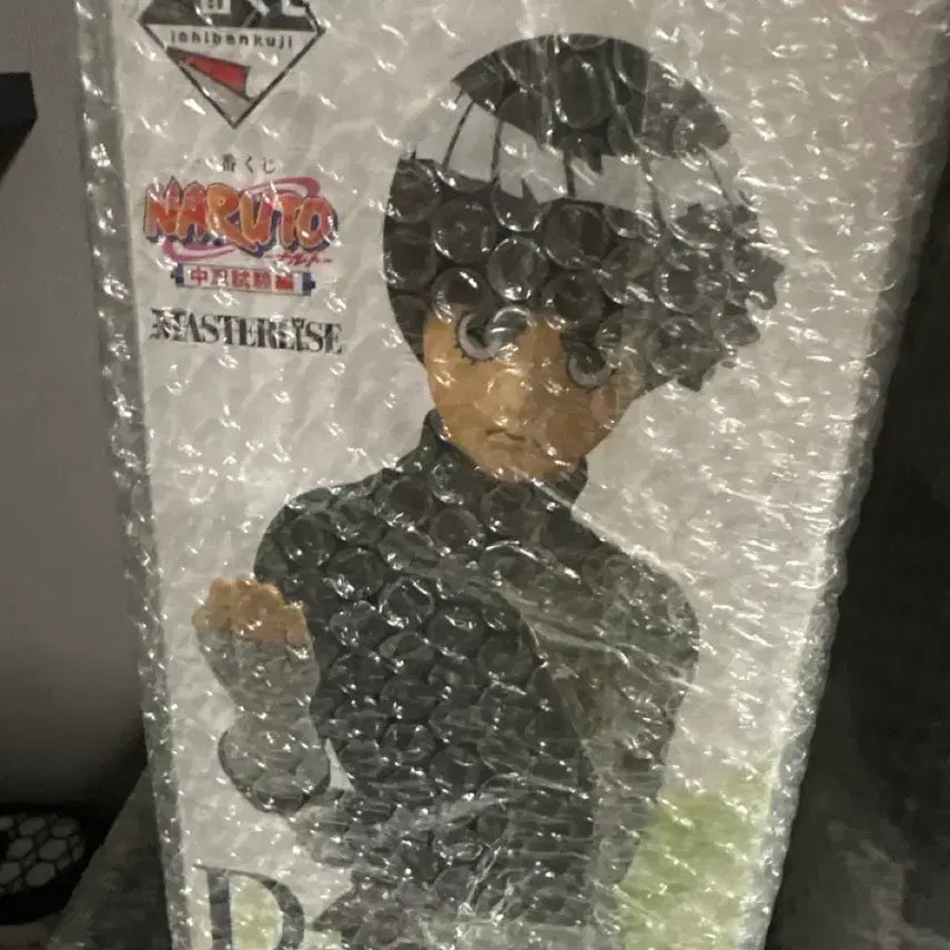 [BUNJANG] Naruto Rock Lee D Prize Ichiban Kuji Masterpiece Figure (Sealed) / (미개봉 칼박!!) 나루토 록리D상
