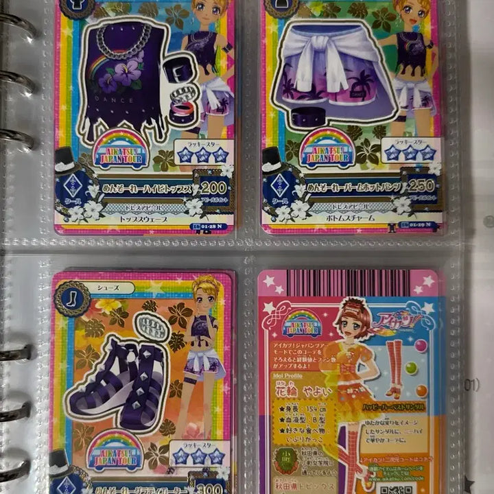 [BUNJANG] Aikatsu Japan Tour 4-Card Set / 아이카츠 카드 재팬 투어 4종 세트