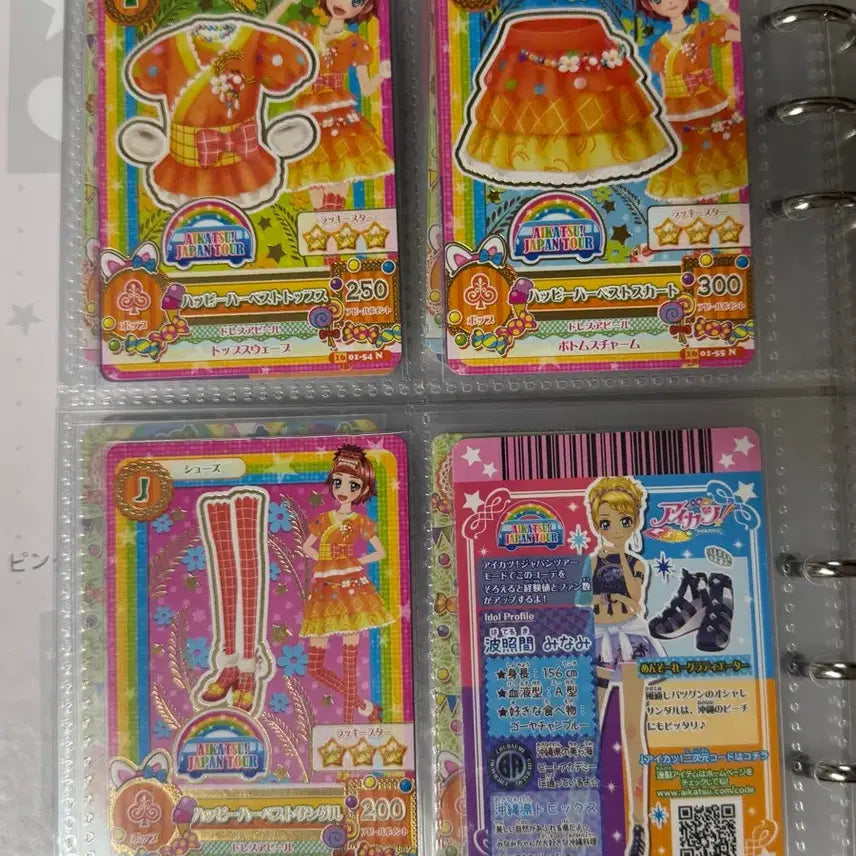 [BUNJANG] Aikatsu Japan Tour 4-Card Set / 아이카츠 카드 재팬 투어 4종 세트