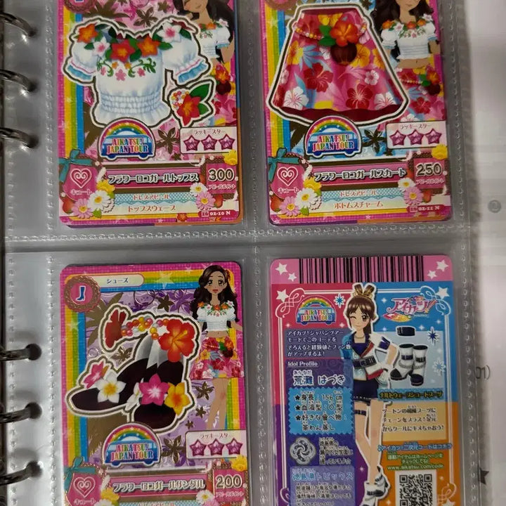 [BUNJANG] Aikatsu Japan Tour 4-Card Set / 아이카츠 카드 재팬 투어 4종 세트