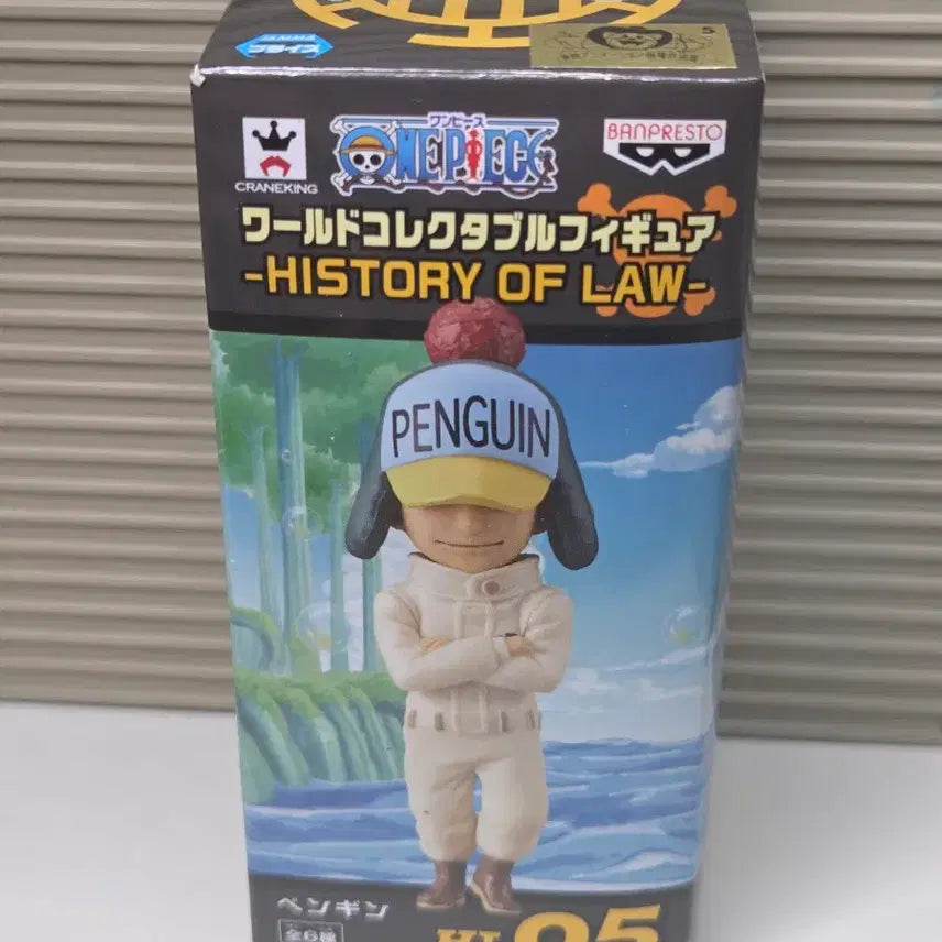 [BUNJANG] One Piece World Collectable Trafalgar Law Heart Pirates Penguin Figure / 원피스 월드콜렉터블 (월콜) 로우 하트해적단 펭귄 피규어