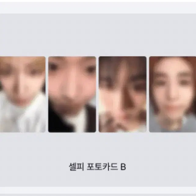 [BUNJANG] BOYNEXTDOOR Regular 1st Album Split Set / 보넥도 정규 1집 분철합니다