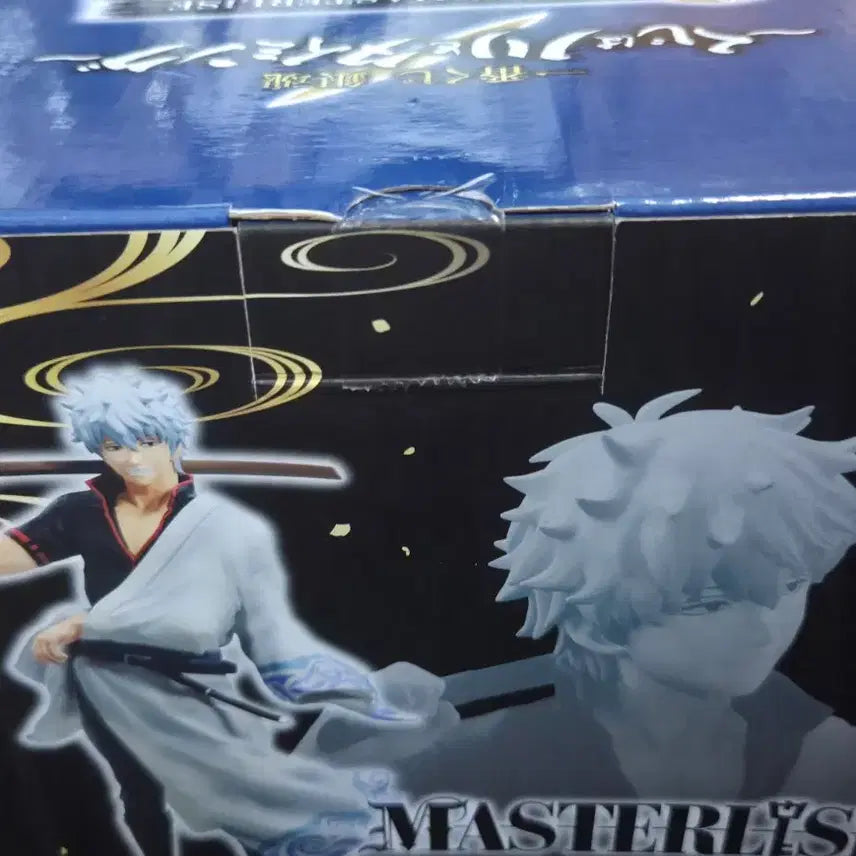 [BUNJANG] Gintama Sakata Gintoki Prize A Figure / 은혼 쿠지 A상 사카타 긴토키 피규어