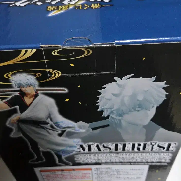 [BUNJANG] Gintama Sakata Gintoki Prize A Figure / 은혼 쿠지 A상 사카타 긴토키 피규어