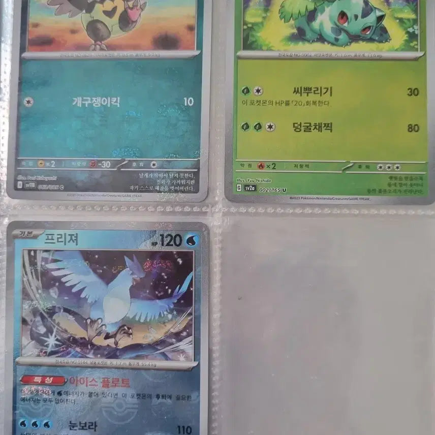 [BUNJANG] 151 Master Ball Cards - 15 Card Bundle / 151마스터볼 15장