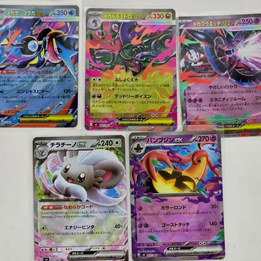 [BUNJANG] Pokemon Card Japanese Ninja Spinner RR 5 Types / 포켓몬카드 일판 닌자스피너 RR 5종