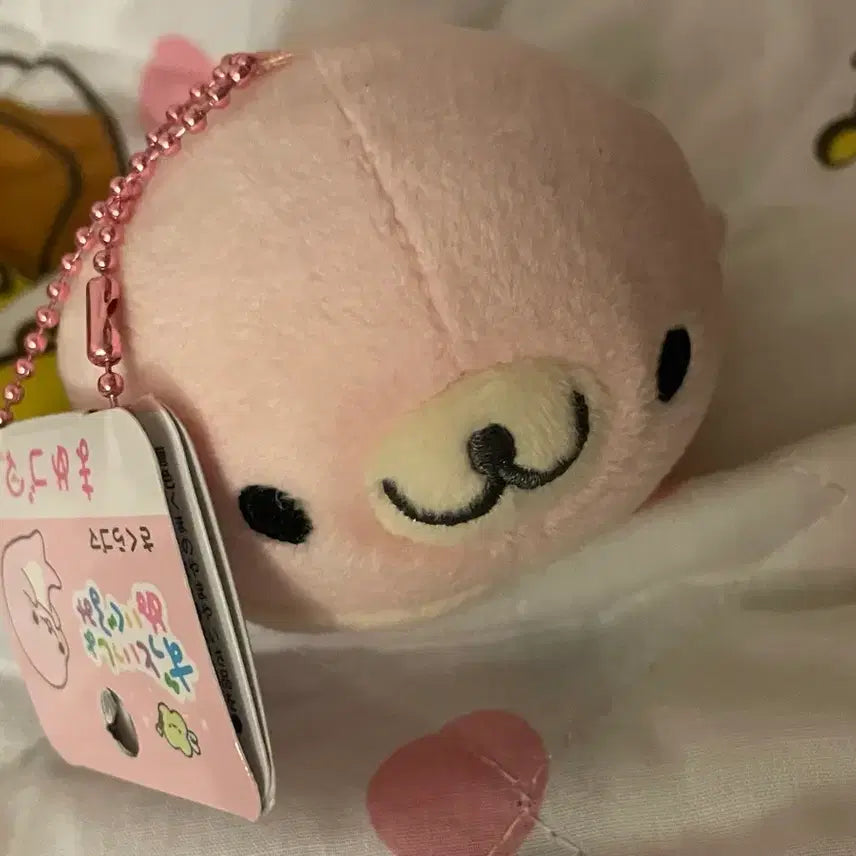 [BUNJANG] Mamegoma Sakura-goma Pink Plush Keychain / 마메고마 사쿠라고마 핑크 인형 키링