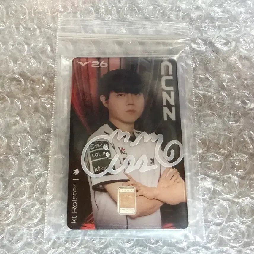 [BUNJANG] KOMSCO LCK Silver Card Cuzz Autographed / 한국조폐공사 lck 실버카드 커즈 친필싸인