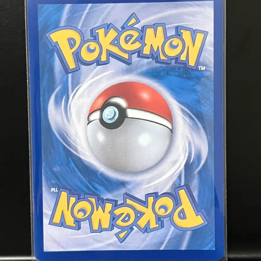 [BUNJANG] Halbeelong AR (Cyber Jersey) Pokemon Card / 할비롱 ar (사이버저지) 포켓몬 카드