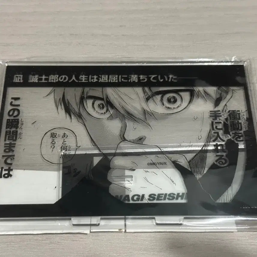 [BUNJANG] Blue Lock Nagi Seishiro Acrylic Standee / 블루록 나기 세이시로 아크릴 스탠드