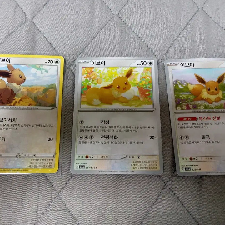 [BUNJANG] Pokemon Card Vaporeon Evolution Set / (샤미드 chr 포함)포켓몬 카드 모음 이브이 진화 세트