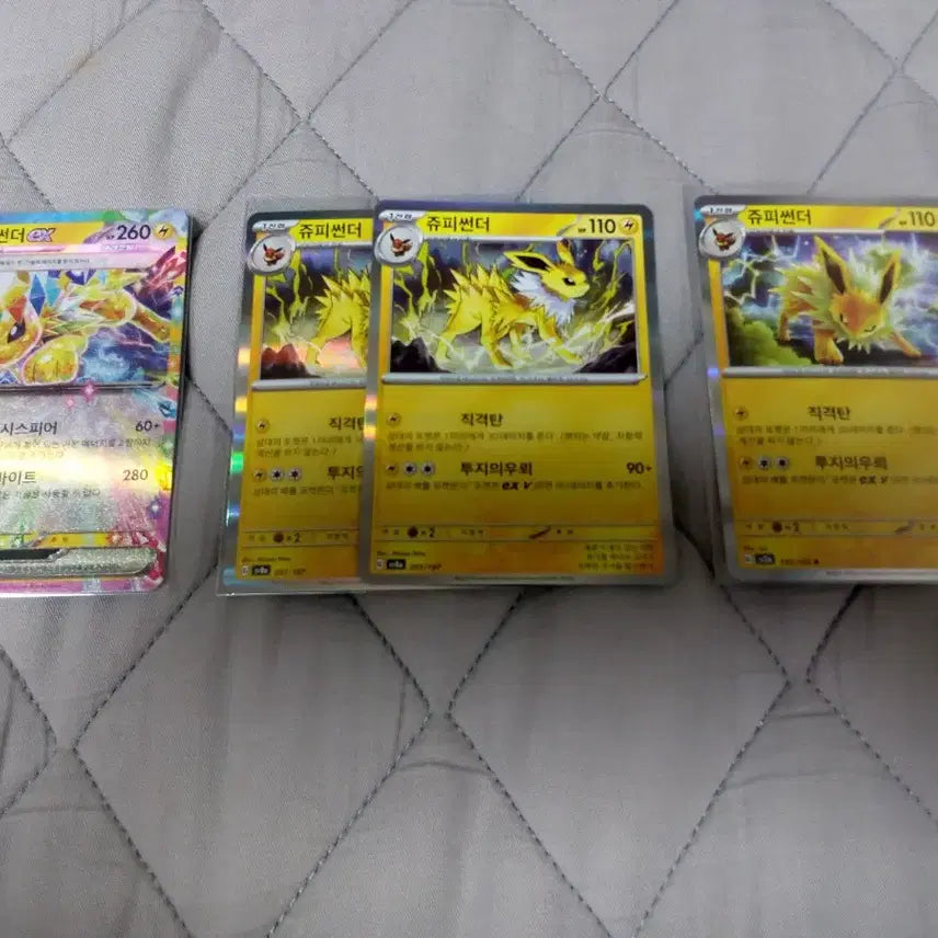 [BUNJANG] Pokemon Card Vaporeon Evolution Set / (샤미드 chr 포함)포켓몬 카드 모음 이브이 진화 세트