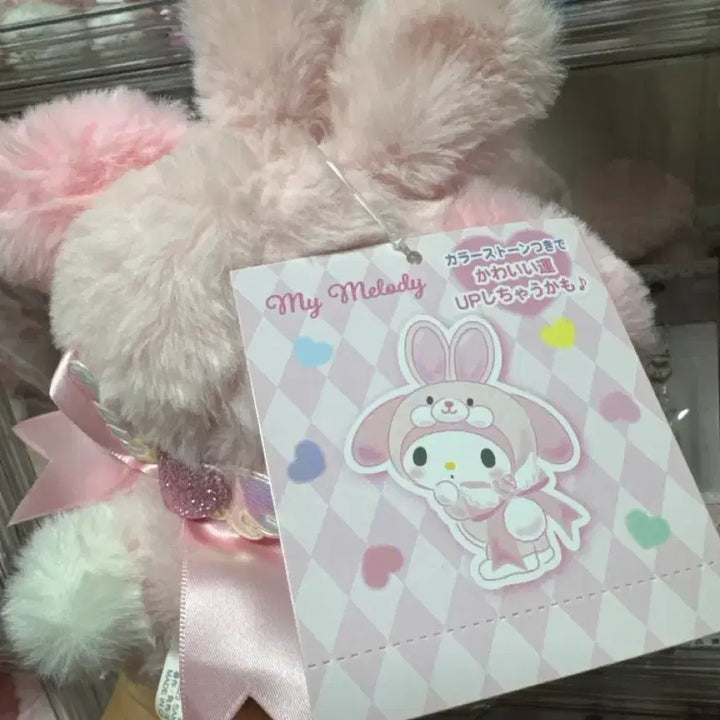[BUNJANG] Fairy Rabbit My Melody Mascot / 페어리 래빗 마이멜로디 마스코트
