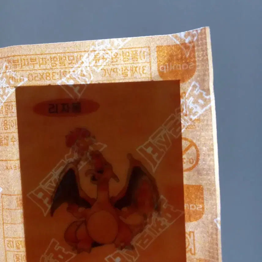 [BUNJANG] Pokemon Charizard Stickervault (Sealed) / 포켓몬 리자몽 띠부씰 미개봉