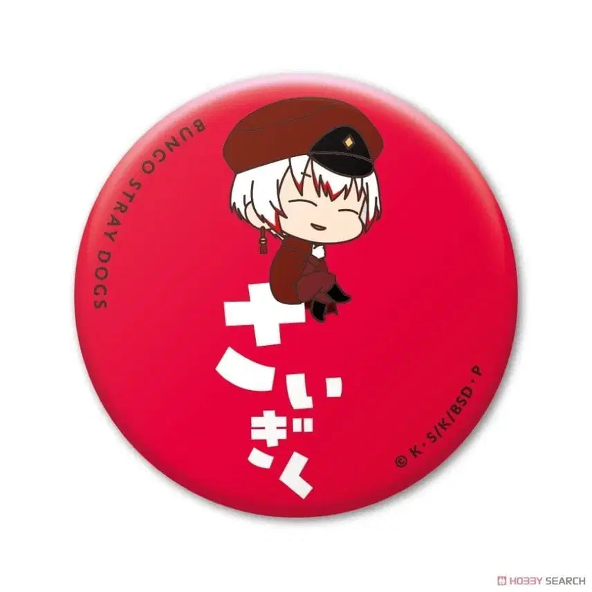 [BUNJANG] Bungo Stray Dogs Saikyo Series Character Badge / (구함/구매) 문스독 죠우노사이기쿠 뱃지