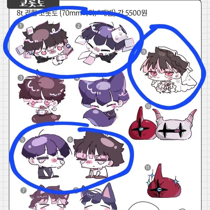 [BUNJANG] Kaiju No. 8 Narumi Hoshina Korotto Keyring &amp; Sticker Bundle / 괴수8호 나루미 호시나 나루호시나루 코롯토 키링 스티커 일괄