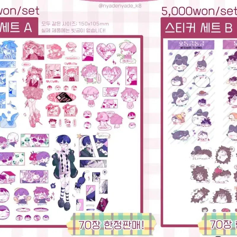 [BUNJANG] Kaiju No. 8 Narumi Hoshina Korotto Keyring &amp; Sticker Bundle / 괴수8호 나루미 호시나 나루호시나루 코롯토 키링 스티커 일괄