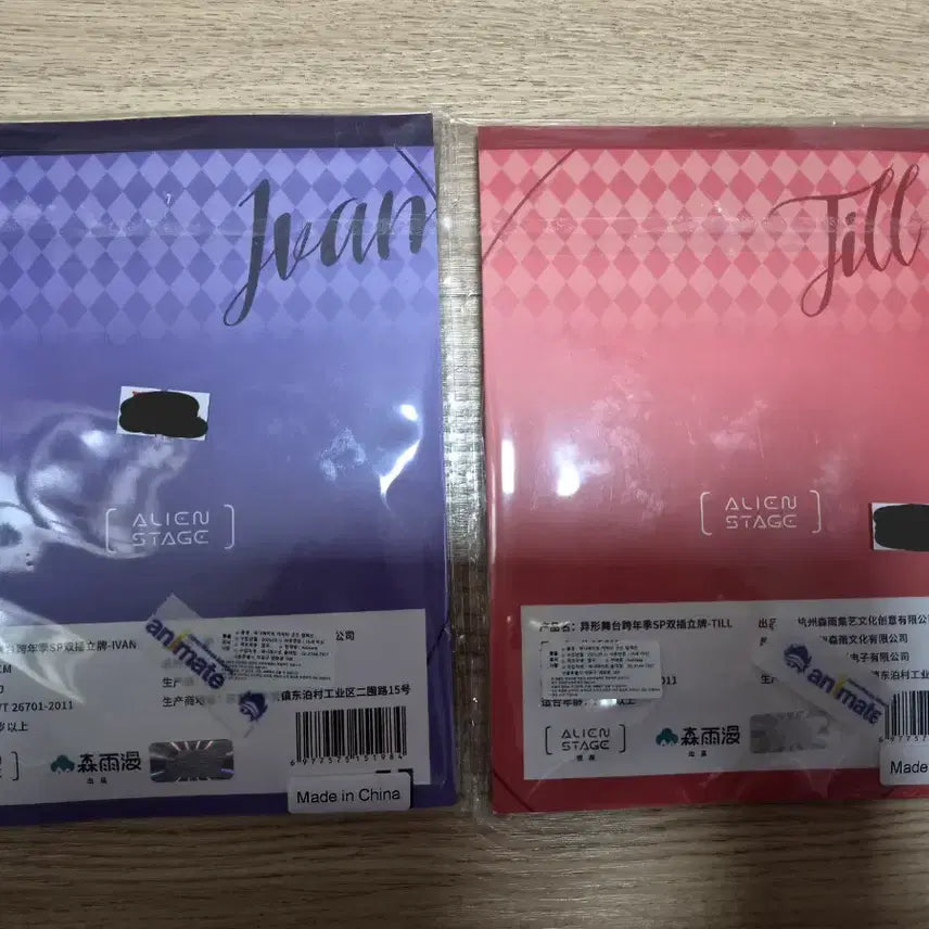 [BUNJANG] Alien Stage A-Stage New Year Acrylic Ivan, Til Bundle Set / 에일리언 스테이지, 에이스테 신년 아크릴 이반,틸