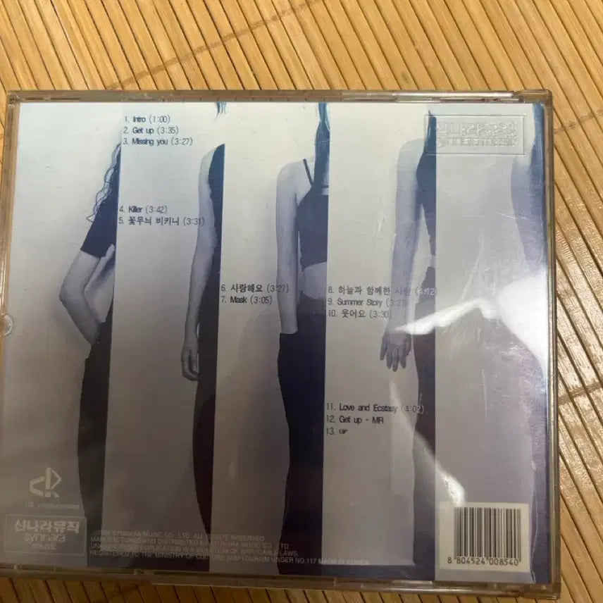 [BUNJANG] Baby Vox 3rd Album / BABY VOX 3집
