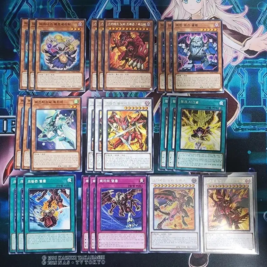 [BUNJANG] Yu-Gi-Oh! Red-Eyes Darkness Metal Dragon Bundle Set / 유희왕 레드데몬즈 관련  일괄