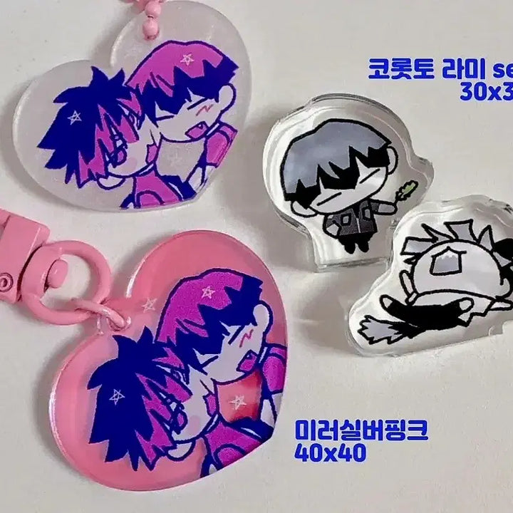 [BUNJANG] Kaiju No. 8 Hoshina Narumi Korotto Keychain Bundle Set / 괴수8호 호시나 나루미 코롯토 키링 일괄